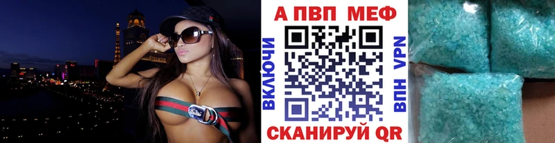 Цена Дудинка А ПВП Меф Гашиш Бошки Шишки
