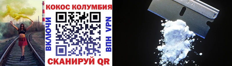 Cocaine Fish Scale Дудинка