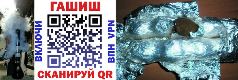 ГАШ хэш  Дудинка 