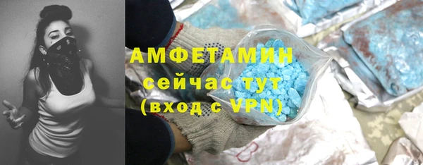 амфетамин Белоозёрский