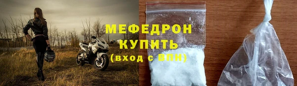 mix Беломорск
