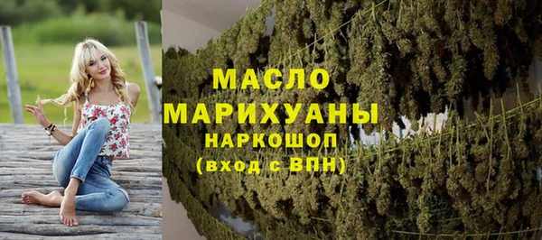 амфетамин Белоозёрский