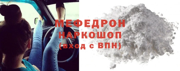 тгк Апатиты