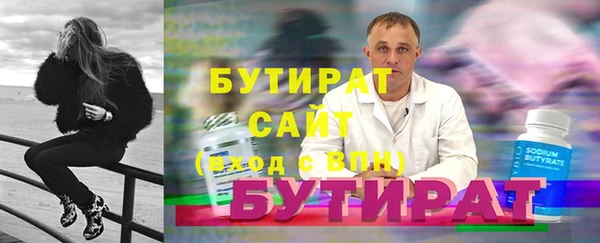 амфетамин Белоозёрский
