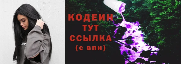 амфетамин Белоозёрский