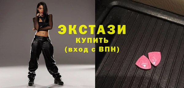амфетамин Белоозёрский