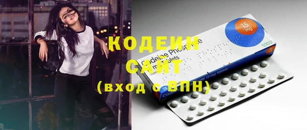 амфетамин Белоозёрский