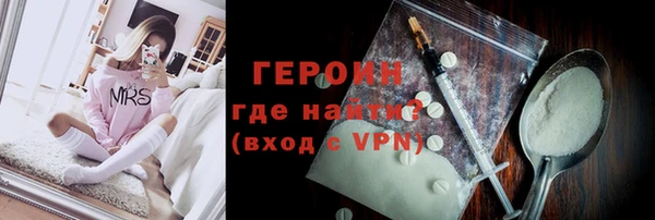 амфетамин Белоозёрский