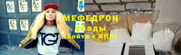 амфетамин Белоозёрский