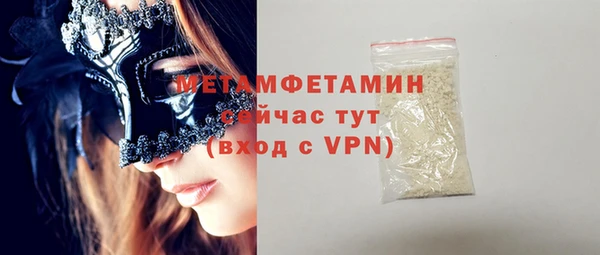 дмт Анива