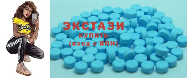 амфетамин Белоозёрский