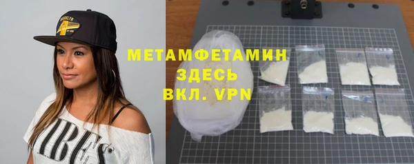 амфетамин Заволжск