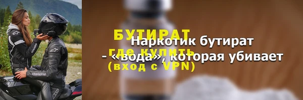 mix Беломорск