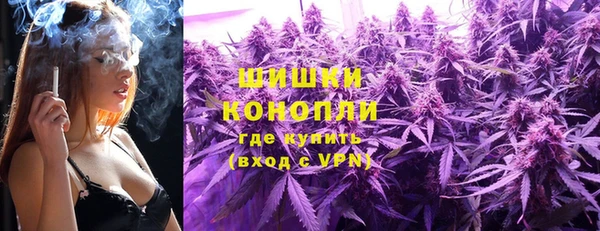 героин Анжеро-Судженск