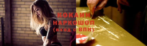 амфетамин Белоозёрский