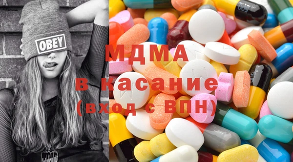 амфетамин Белоозёрский