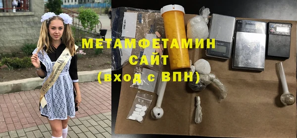мефедрон Заводоуковск
