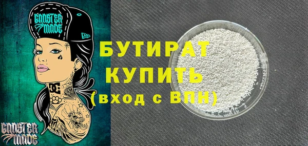 mix Беломорск