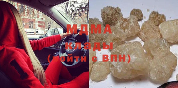 mix Беломорск