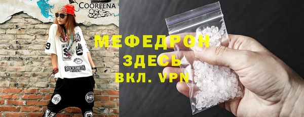 амфетамин Белоозёрский
