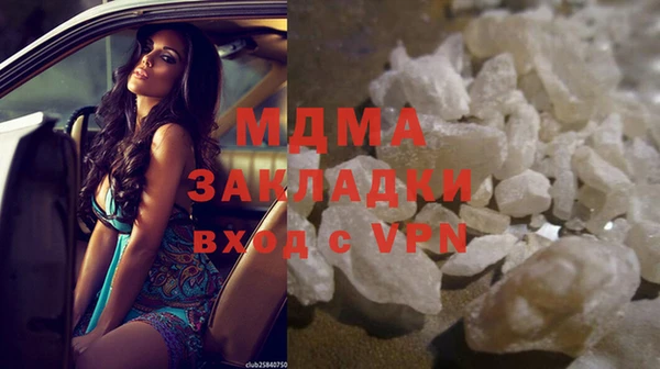 амфетамин Белоозёрский