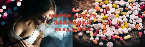 амфетамин Белоозёрский