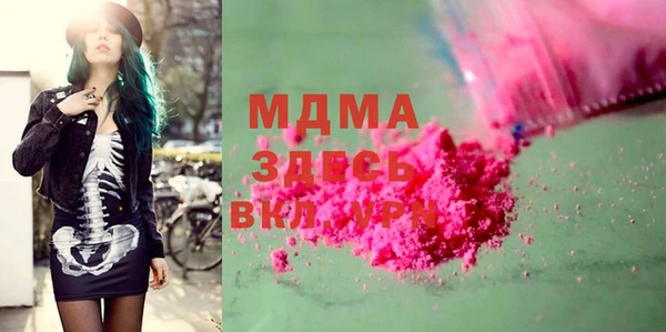 гидра Заволжье