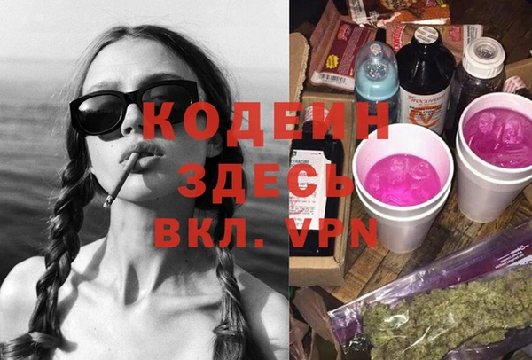 амфетамин Белоозёрский