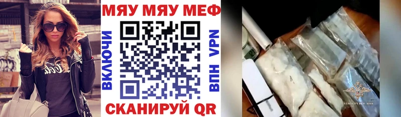 МЕФ mephedrone  где купить   Дудинка 