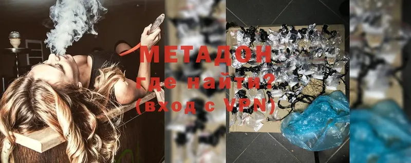 Метадон methadone  Дудинка 