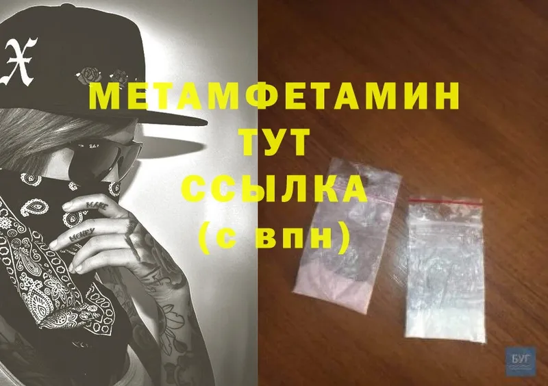 как найти закладки  Дудинка  Первитин Methamphetamine 