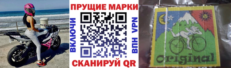 купить закладку  Дудинка  Наркотические марки 1500мкг 