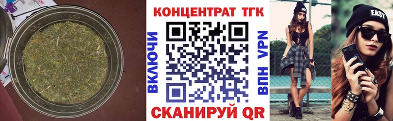 это Telegram  закладки  Дудинка  ТГК вейп с тгк 